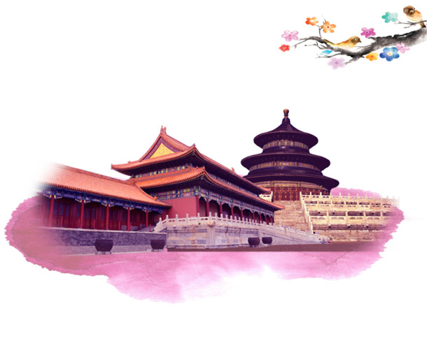 故宫红色旅游，高清PNG透明背景图片，PSD风景设计素材下载