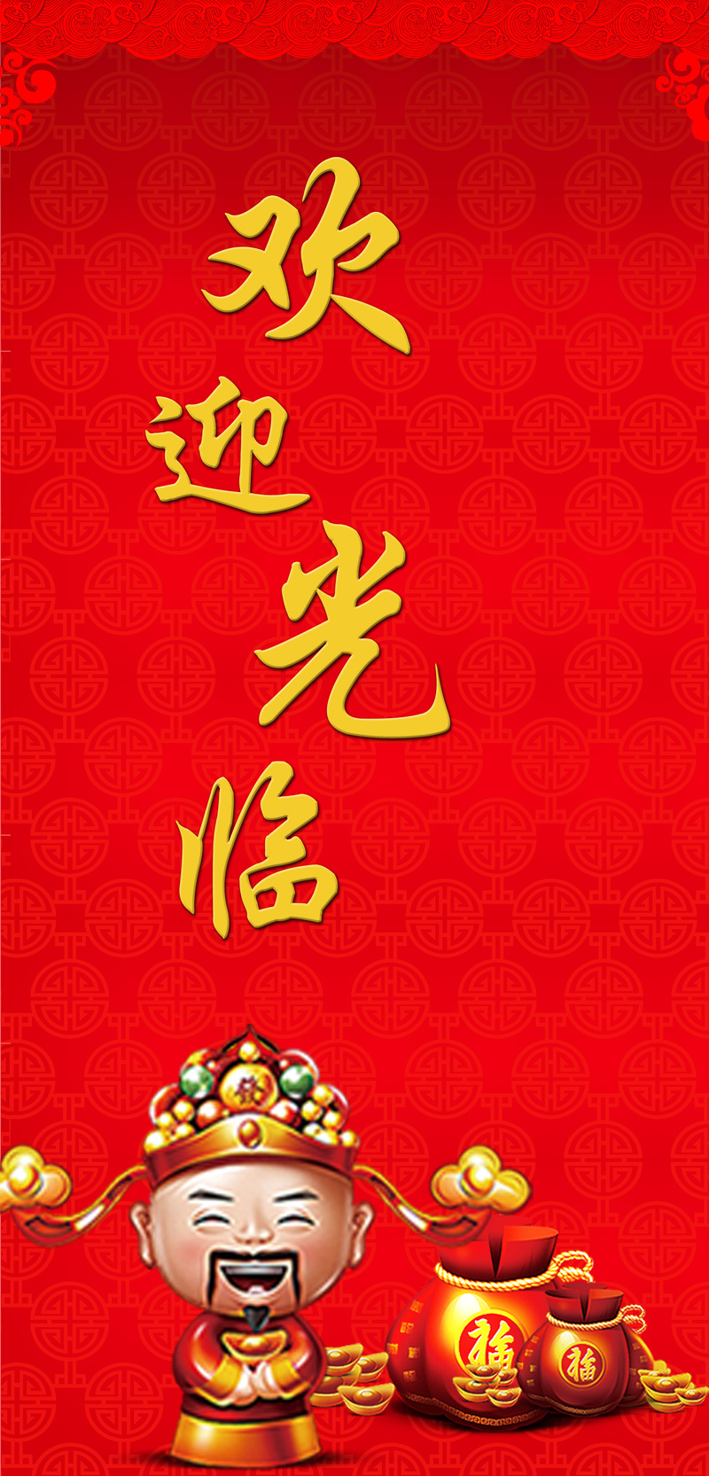 婚礼海报背景素材大全，高清JPG与狂欢PSD格式，一键下载！