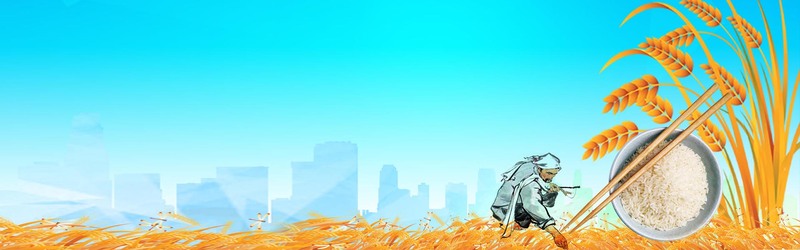 下载节约粮食海报背景，高清JPG图片素材，创意另类设计任你选