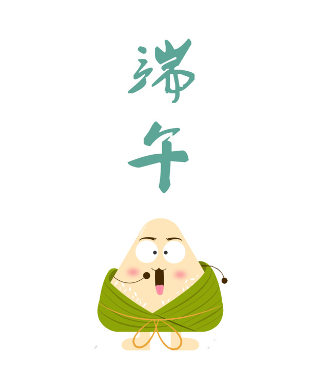 端午节粽子PNG透明图，高清PSD设计素材免费下载
