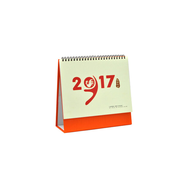 2017日历桌历，感悟人生，透明PNG图片素材，PPT装饰元素下载