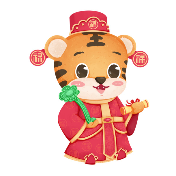 虎年五福小老虎禄神PNG素材，高清透明，节日元素任选下载