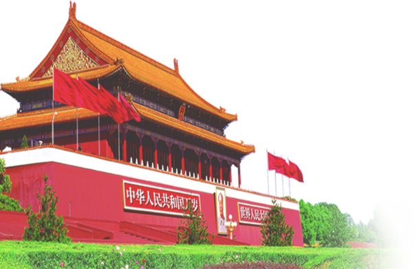 国庆节日元素，高清建筑PNG透明图与绿色草坪图片设计素材下载