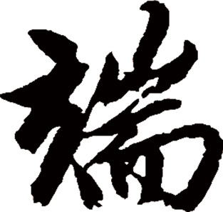 端午节粽子PNG透明图，高清节日元素，设计素材免费下载