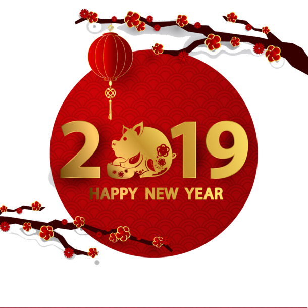 2019红梅贺春，元旦春节元宵节日高清PNG透明图片设计素材