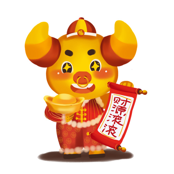 吉祥牛对联PNG透明图片，元旦春节元宵节日素材，高清PSD设计资源下载