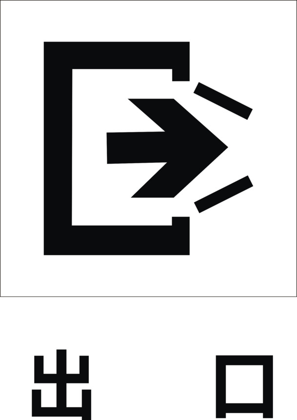 免费下载高清PNG透明免抠元素，标签设计素材丰富多样