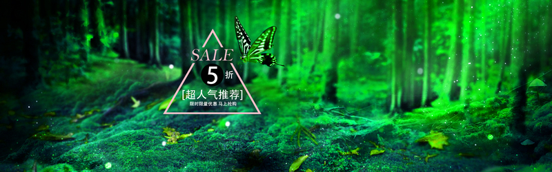 化妆品背景，高清JPG与另类PSD设计素材免费下载