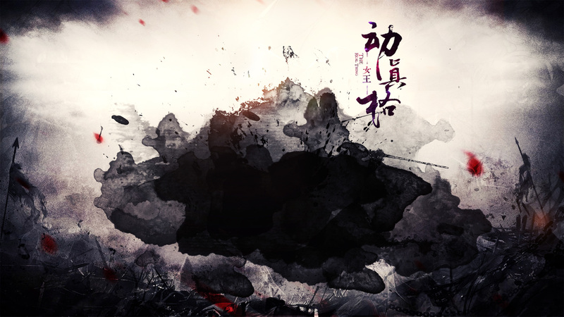 复古中国风黑色水墨背景设计素材，高清JPG与PSD格式下载