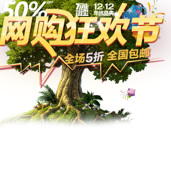 网购高清PNG透明花瓣素材，漂浮元素设计下载