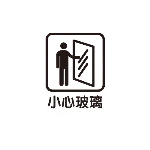 灰色标志玻璃提示PNG素材，高清透明免抠元素，字体设计下载