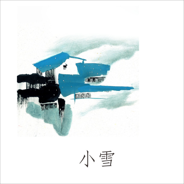 小雪节气PNG透明图，节日元素与特色图片素材，高清下载