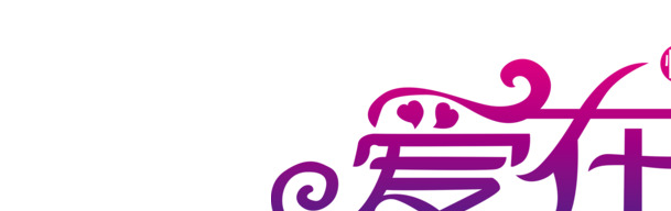 七夕情人节创意紫色渐变文字PNG透明图片，高清节日元素设计素材下载