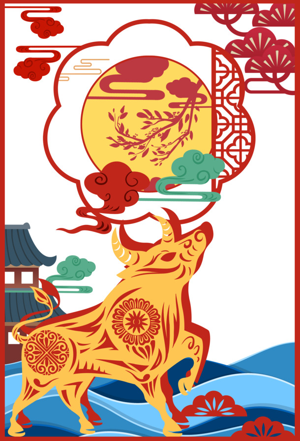 福牛贺岁，精美PNG透明图片素材，动植物元素丰富，一键下载