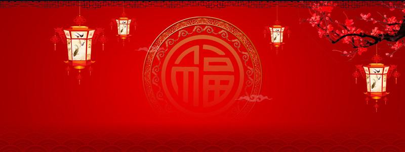 2017淘宝元宵汤圆海报，复古中国风JPG/PSD素材免费下载