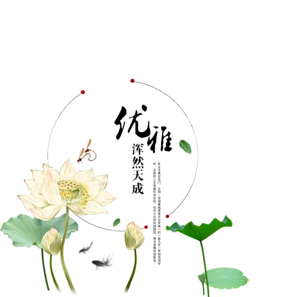 淘宝天猫中国风连衣裙素材，水墨印染PNG透明主图，高清装饰元素下载
