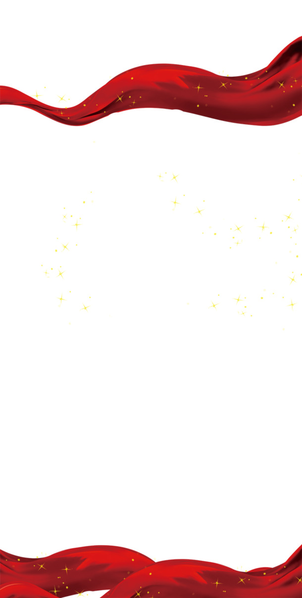 红绸星光PNG透明彩带漂浮元素，高清PSD设计素材免费下载