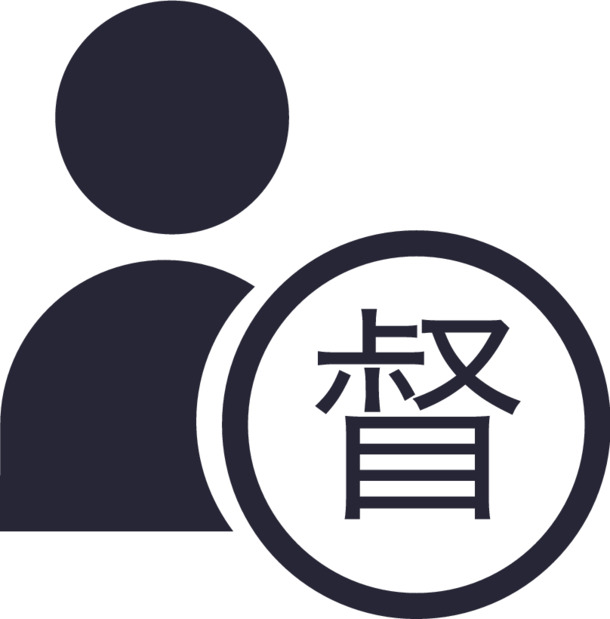 安全监督登记PNG图标，高清透明免扣元素，一键下载设计素材