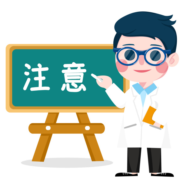 医生详解，注意事项高清PNG透明素材，免扣元素下载