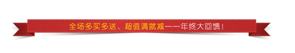 红色彩带矢量素材，高清PNG透明图片，漂浮元素设计，PSD格式免费下载