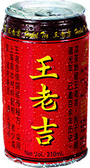 王老吉主题香烟广告素材，高清PNG透明图片，创意装饰元素，生活用品设计素材下载