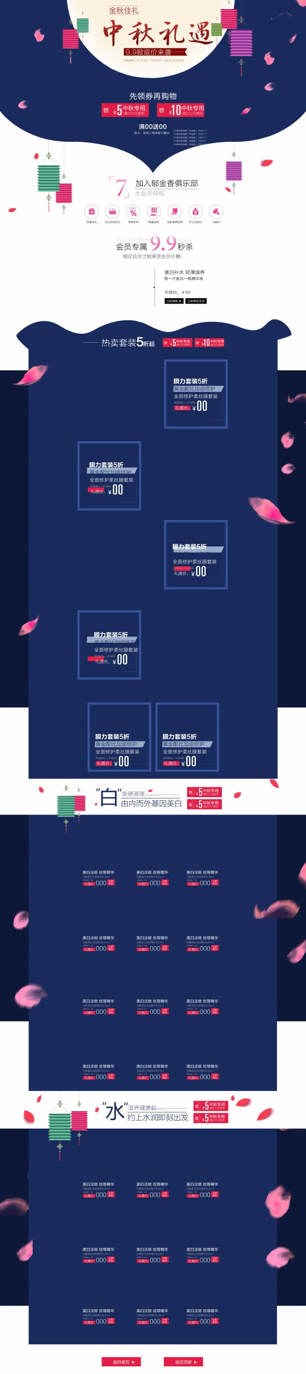中秋佳节，嫦娥月饼彩绘PNG透明图，高清PSD设计素材下载