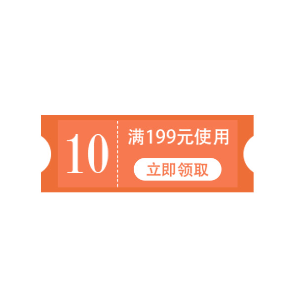 简约门票票根PNG透明图，优惠券元素，PSD格式设计素材免费下载