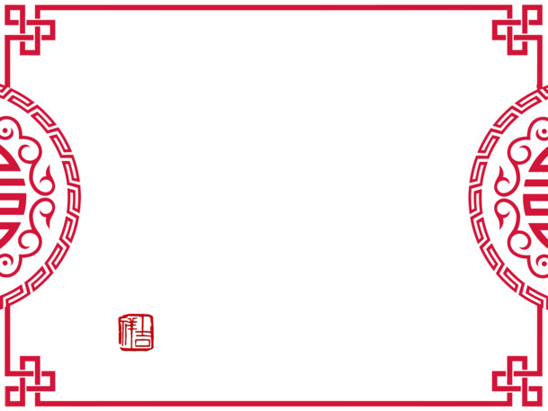 婚庆边框PNG透明图片，高清背景装饰元素，设计素材免费下载