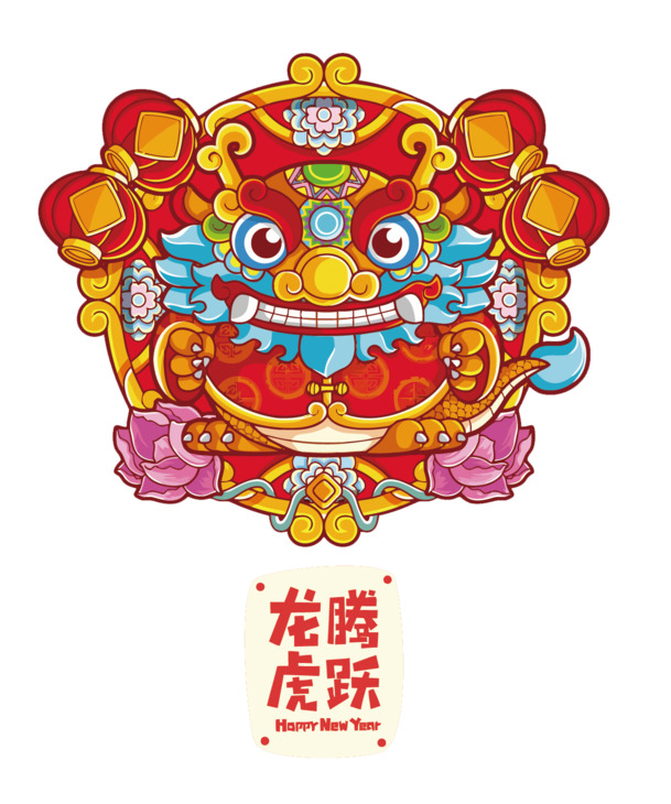 十二生肖龙矢量PNG，高清透明中国风装饰素材，免费下载