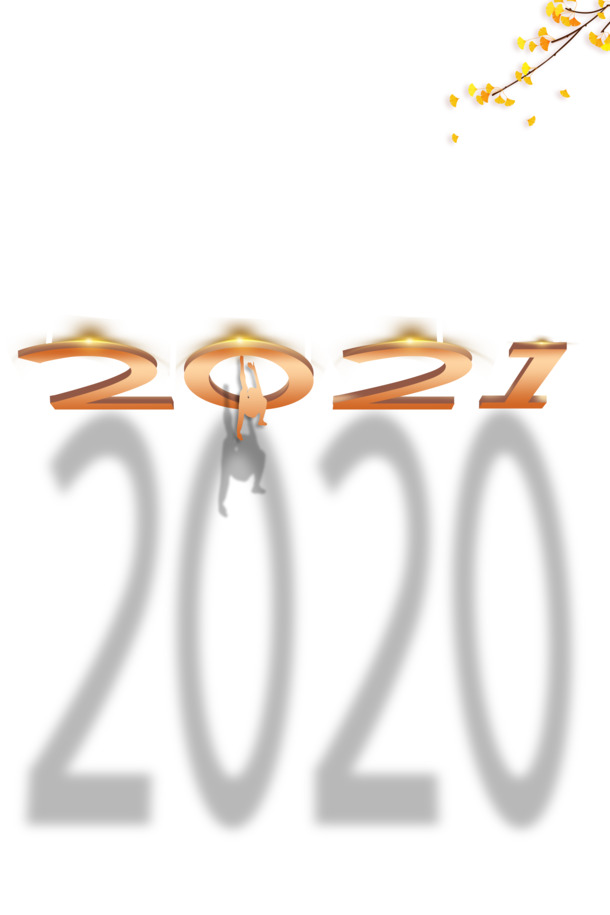 元旦2021人物剪影树枝线条PNG透明图，高清节日元素设计素材下载（PSD格式）