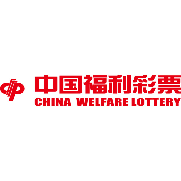 中国福利彩票Logo矢量素材，高清PNG透明免抠，含字体元素，AI格式下载
