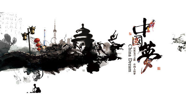 中国梦PNG透明图，国庆节日元素，高清素材免费下载