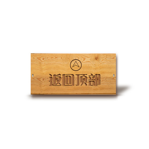 免扣元素图标，顶部指示标牌PNG/PSD格式高清透明图片，一键下载设计素材