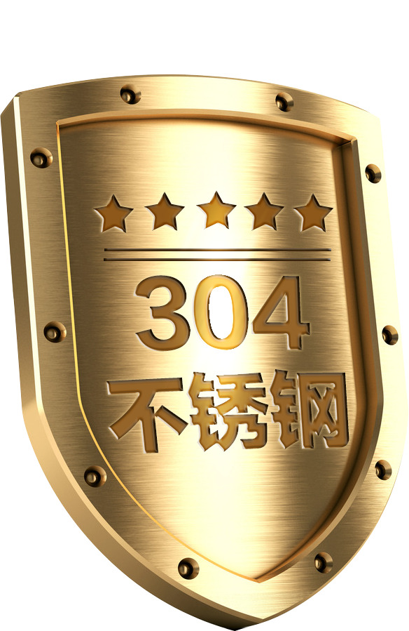 304不锈钢高清PNG图标，透明免扣元素，设计素材下载