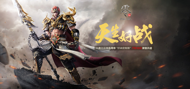 炫酷铠甲武将PNG透明背景，持枪banner设计素材，卡通手绘高清下载