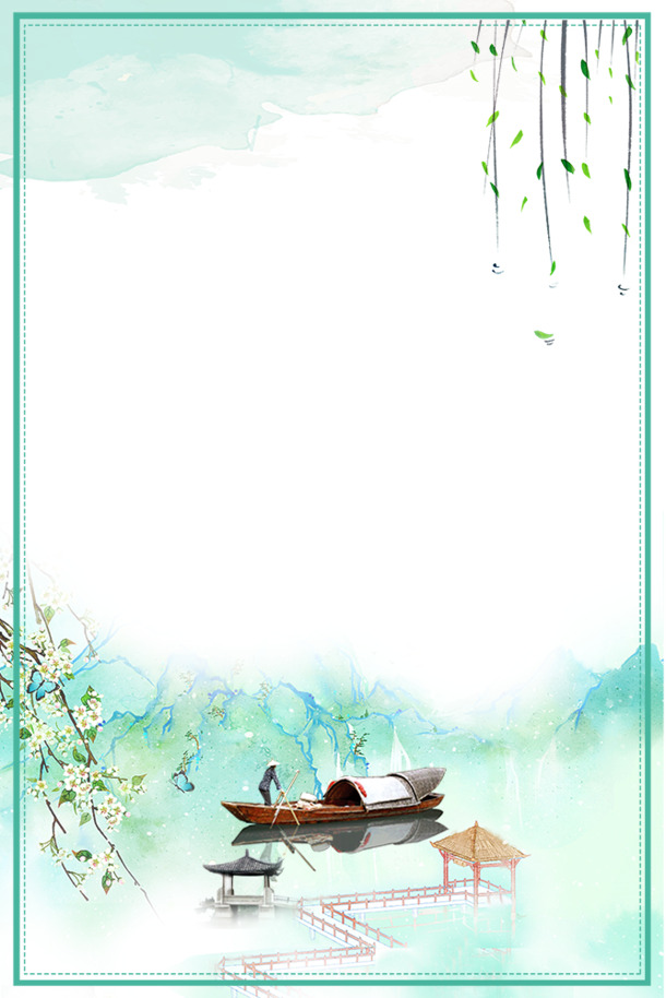 清明节水墨风景插画，高清PNG透明边框装饰，PSD设计素材下载