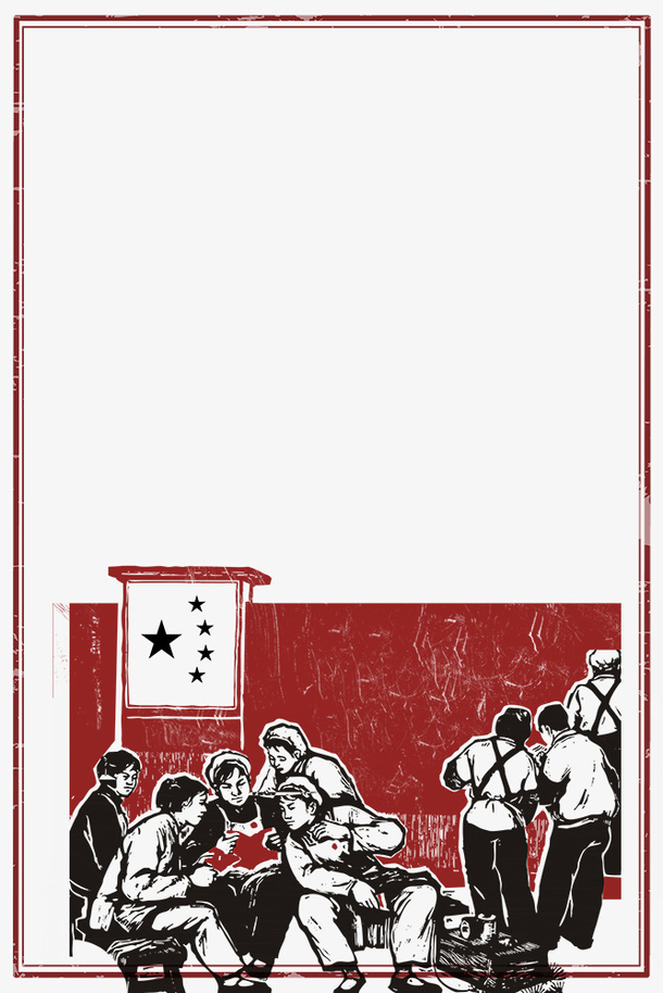 五一劳动节快乐，高清PNG透明图片边框，劳动主题装饰元素，免费下载