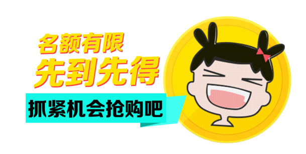 高清PNG透明图片大放送，限额促销，免扣元素标签设计素材下载