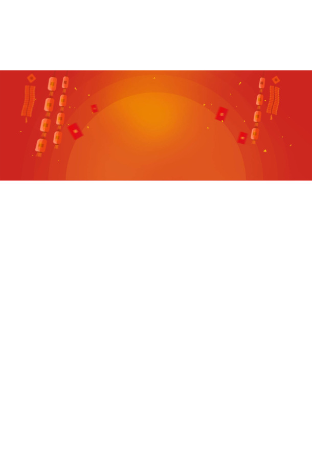 2019新春装饰PNG透明背景图片，高清Banner海报设计素材下载