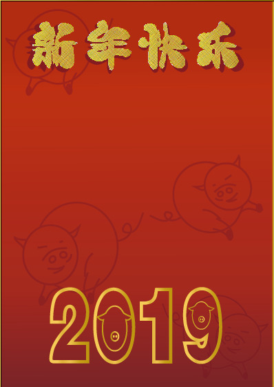 红色背景小猪贺新年PNG透明图，元旦春节元宵佳节设计素材AI格式下载
