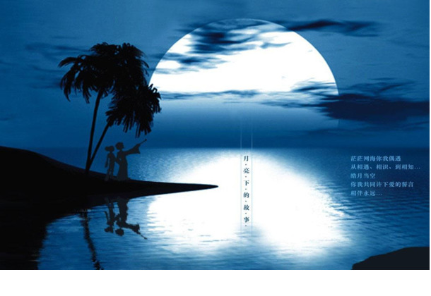 中秋七夕赏月高清PNG素材，透明背景月亮图片与摄影风景元素，一键下载设计素材