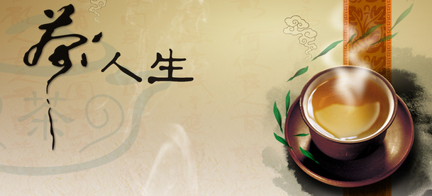 茶文化精髓，精美PNG透明背景图片，创意banner海报设计素材下载