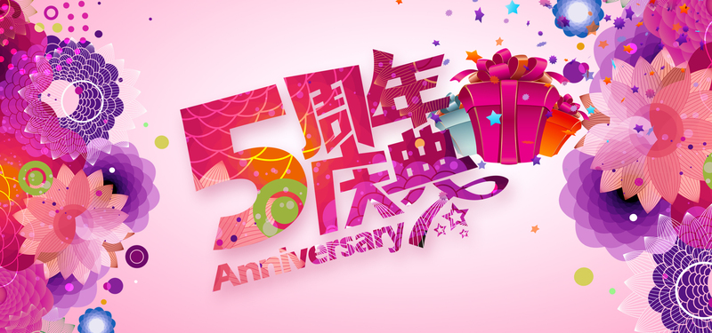 淘宝周年庆盛典，精选服装家居海报背景JPG高清图，电商狂欢PSD设计素材免费下载