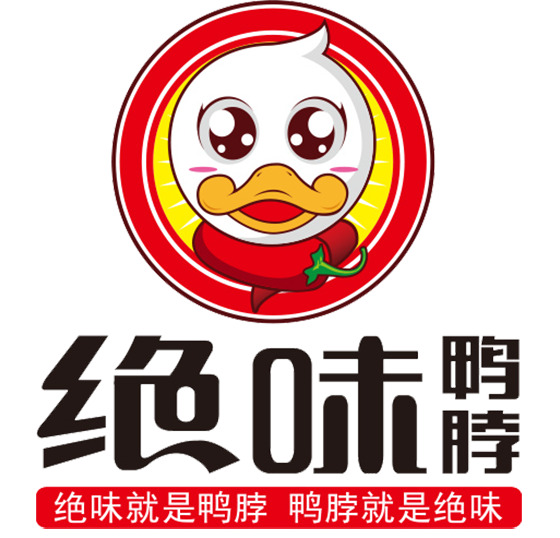 绝味鸭脖LOGO设计，高清PNG透明图片，免抠元素，PSD格式素材下载