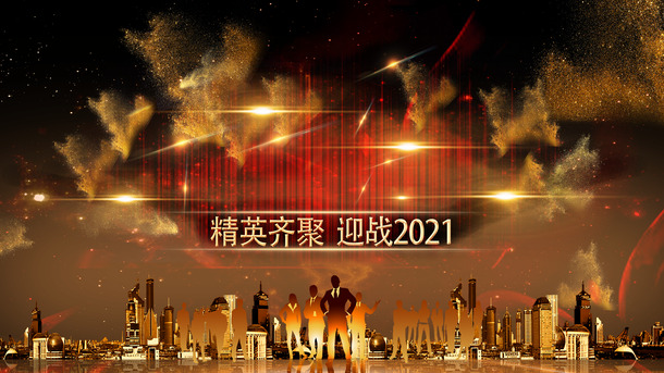 精英聚会海报素材，高清PNG透明背景，丰富元素，一键下载