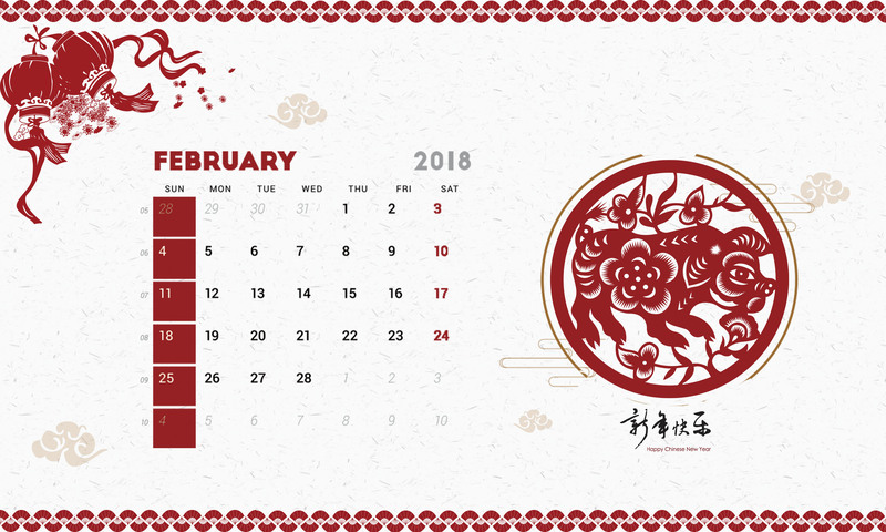 2018狗年红色中国风剪纸台历二月版，复古JPG与PSD素材免费下载