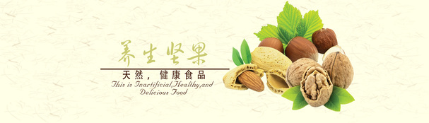 美食高清PNG透明背景素材，创意Banner海报设计元素下载