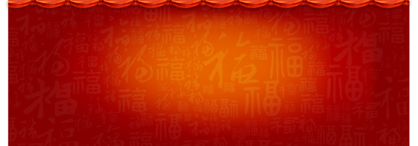 年货节高清PNG透明背景海报设计素材，免费下载