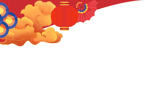 双11节日装饰PNG透明图&PSD设计素材，欢庆元旦/春节/元宵，一键下载