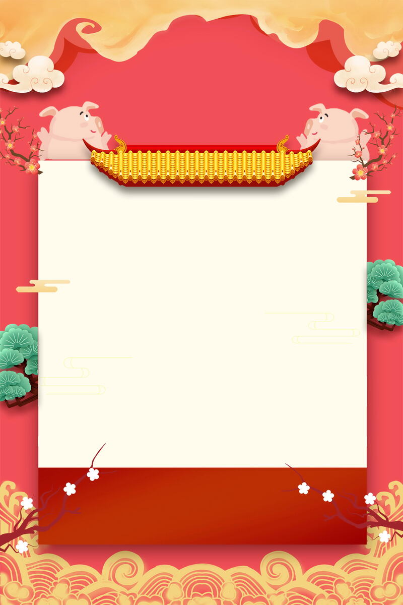 2019新春贺岁海报，高清JPG/PSD设计素材，创意非凡，免费下载
